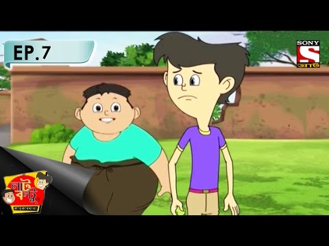 Nut Boltu (Bengali) - নাট বল্টু - Episode 7 - Bastaa Doud دیدئو dideo