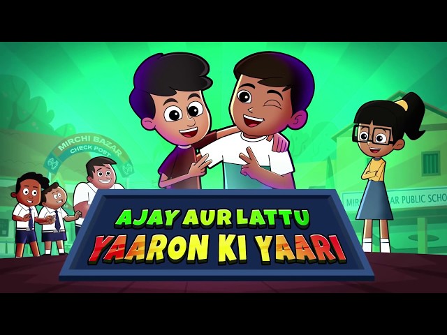 Official Song | Little Singham Ajay Aur Lattu Yaaron Ki Yaari | Reliance  Animation دیدئو dideo