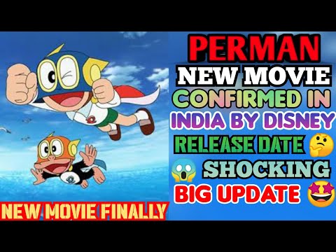 Perman New Movie In Hindi Confirmed 🤩| Perman New Movie Release Date In  India🤔| Hungama Big Update🔥 دیدئو dideo