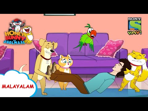 ഖന്നയുടെ കഴുത്ത് വേദന | Honey Bunny Ka Jholmaal | Full Episode in Malayalam  | Videos for kids دیدئو dideo