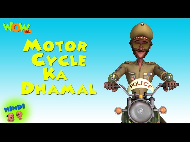 Motor Cycle Ka Dhamal - Motu Patlu in Hindi - 3D Animation Cartoon for Kids  -As seen on Nickelodeon دیدئو dideo