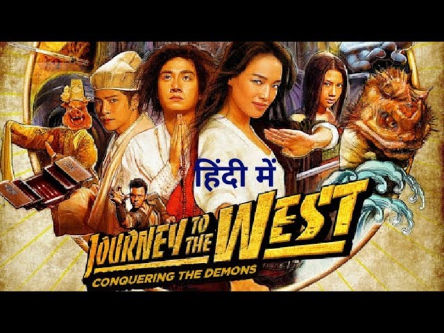 Journey To The West Full Movie In Hindi [HD] دیدئو dideo