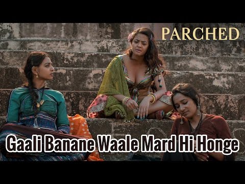 Parched | Gaali Banane Waale Mard Hi Honge | Dialogue Promo دیدئو dideo