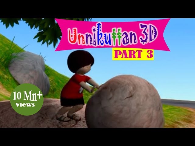 Unnikkuttanum Kallanmarum Part 3 - 3D Animation ( Malayalam ) دیدئو dideo