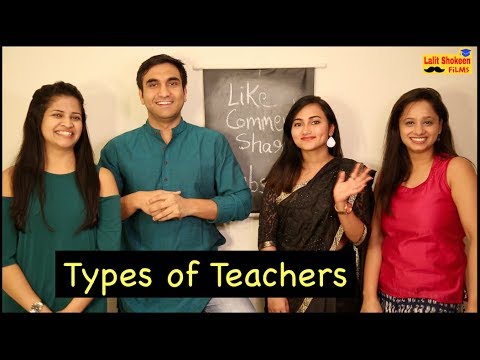 Types of Teachers in School - | Lalit Shokeen Films | دیدئو dideo