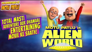Download Motu Patlu alien world movie in Hindi by I love Cartoons دیدئو  dideo