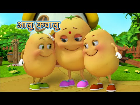 Aloo Kachaloo Beta Kahan Gaye The | Hindi Rhyme | Hindi songs |  Kindergarten | Kiddiestv hindi دیدئو dideo