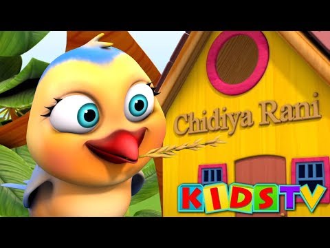 Chu Chu Karti Aayi Chidiya | चू चू करती आई चिड़िया | Hindi Rhymes دیدئو  dideo