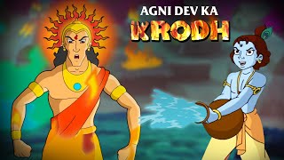 Krishna Cartoon Network Bgm | Title Song | Flute | Melody | دیدئو dideo
