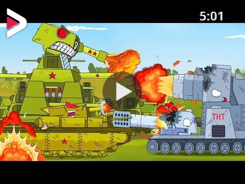 Steel monster tank against KV-44. Cartoon about tanks new episode. Tank for  children. دیدئو dideo