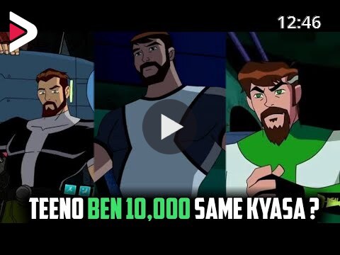 Ben 10 Ultimate Alien Ben 10000 / Ben 10000 classic / Ben 10000 Omniverse  || All Ben 10000 Are Same دیدئو dideo