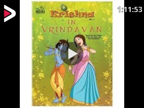 Krishna in Vrindavan Movie - Hindi دیدئو dideo